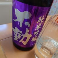 
            不動_
            ひでさん
