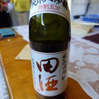 
            田酒_
            ひでさん