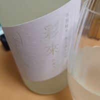 
            彩來_
            ひでさん