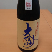
            大信州_
            ひでさん
