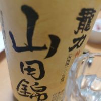 
            龍力_
            ひでさん