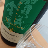 
            賀茂金秀_
            ひでさん