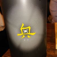 愛知県の酒