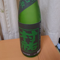 
            村祐_
            ひでさん