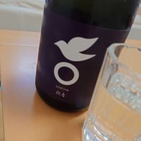 純音のレビュー by_ひで