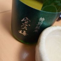 
            窓乃梅_
            ひでさん