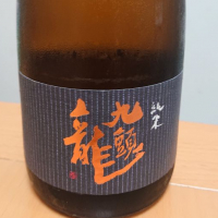 
            九頭龍_
            ひでさん
