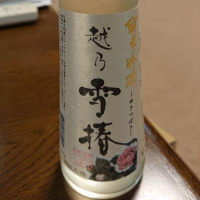 
            越乃雪椿_
            ひでさん