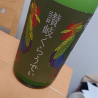 
            讃岐くらうでぃ_
            ひでさん