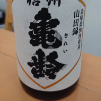 
            信州亀齢_
            ひでさん