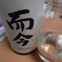 而今のレビュー by_ひで