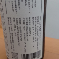 研究醸造のレビュー by_ひで