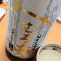 奈良県の酒