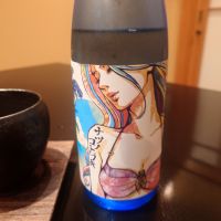 夏の寿