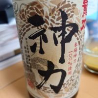 
            龍力_
            ひでさん