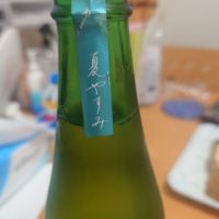 にいだしぜんしゅのレビュー by_ひで