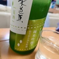水芭蕉のレビュー by_ひで