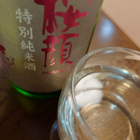 岩手県の酒