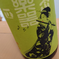 
            楽器正宗_
            ひでさん