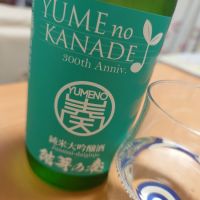 
            結芽の奏_
            ひでさん