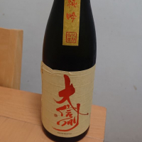 
            大信州_
            ひでさん