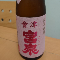 
            会津宮泉_
            ひでさん