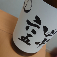 
            田中六五_
            ひでさん