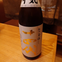 
            十四代_
            ひでさん