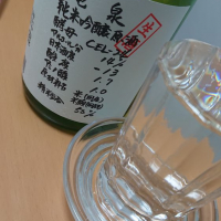 
            亀泉_
            ひでさん