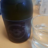 今代司のレビュー by_ひで