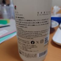 仙禽のレビュー by_ひで