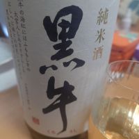 
            黒牛_
            ひでさん