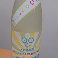 
            メガネ専用_
            ひでさん