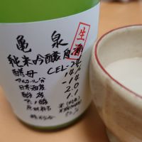 高知県の酒