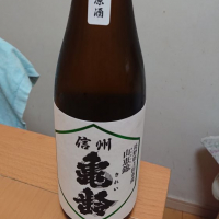 
            信州亀齢_
            ひでさん