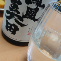 栃木県の酒