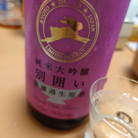 京都府の酒