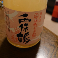 広島県の酒