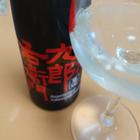 長野県の酒