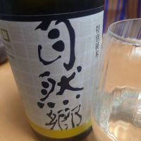 
            自然郷_
            ひでさん