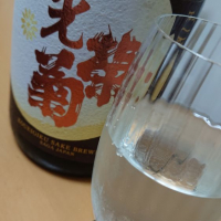 
            光栄菊_
            ひでさん