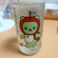喜久水のレビュー by_ひで
