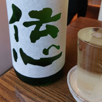 福井県の酒