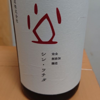 
            土田_
            ひでさん