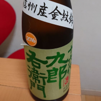 
            十六代九郎右衛門_
            ひでさん