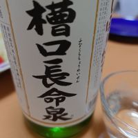 千葉県の酒