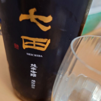 佐賀県の酒