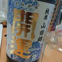 
            開運_
            ひでさん