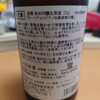遊穂のレビュー by_ひで