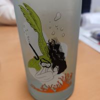 Ohmine (大嶺)